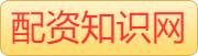 在线操盘配资-正规股票配资-配资官方网站